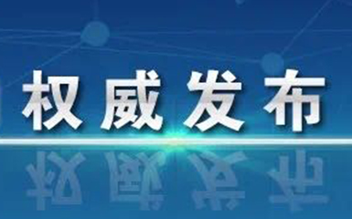 2020年全国高考延期到7月7日至8日举行